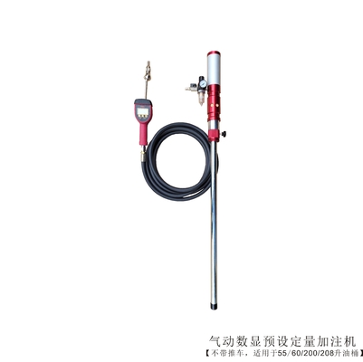 600cc 空気駆動圧力ピストン ドラムバレル エンジン モーター 潤滑剤 カウンター付き 气動オイル転送ポンプ